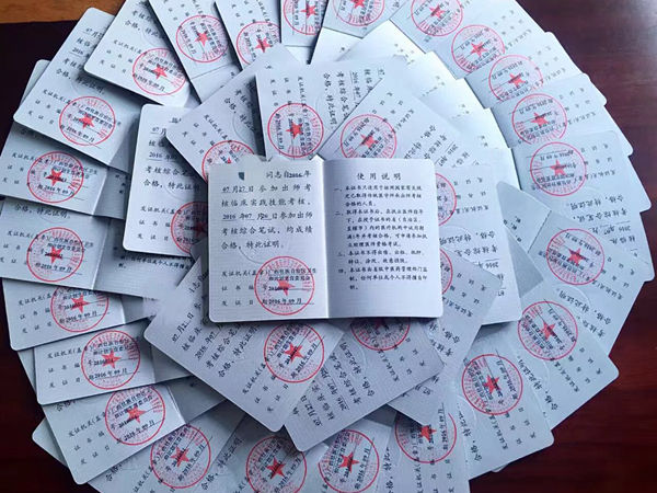 DE0D40D0F77F36D7E3248767976EB2F0 DE0D40D0F77F36D7E3248767976EB2F0