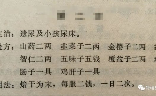 传统中医对婴儿睡眠照护的讲究