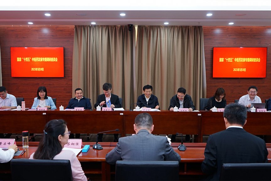 于文明在长三角地区调研时强调 加快做好“十四五”规划编制实施推进中医药高质量发展